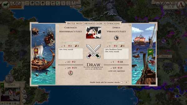 Aggressors Ancient Rome Free Download cover art