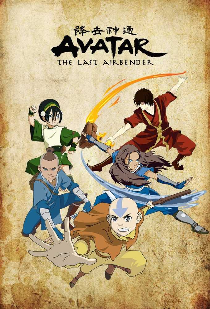Avatar The Last Airbender Free Download cover art