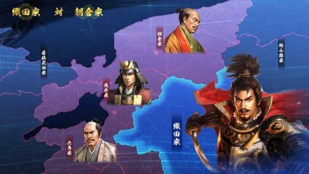 Nobunagas Ambition Taishi Free Download cover art