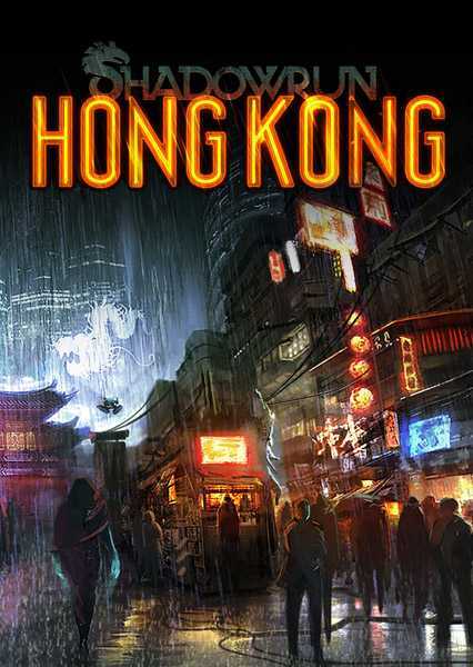 Shadowrun Hong Kong Free Download cover art