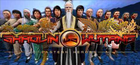 Shaolin VS Wutang Free Download cover art