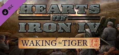 Hearts of Iron IV Waking the Tiger Free Download cover art