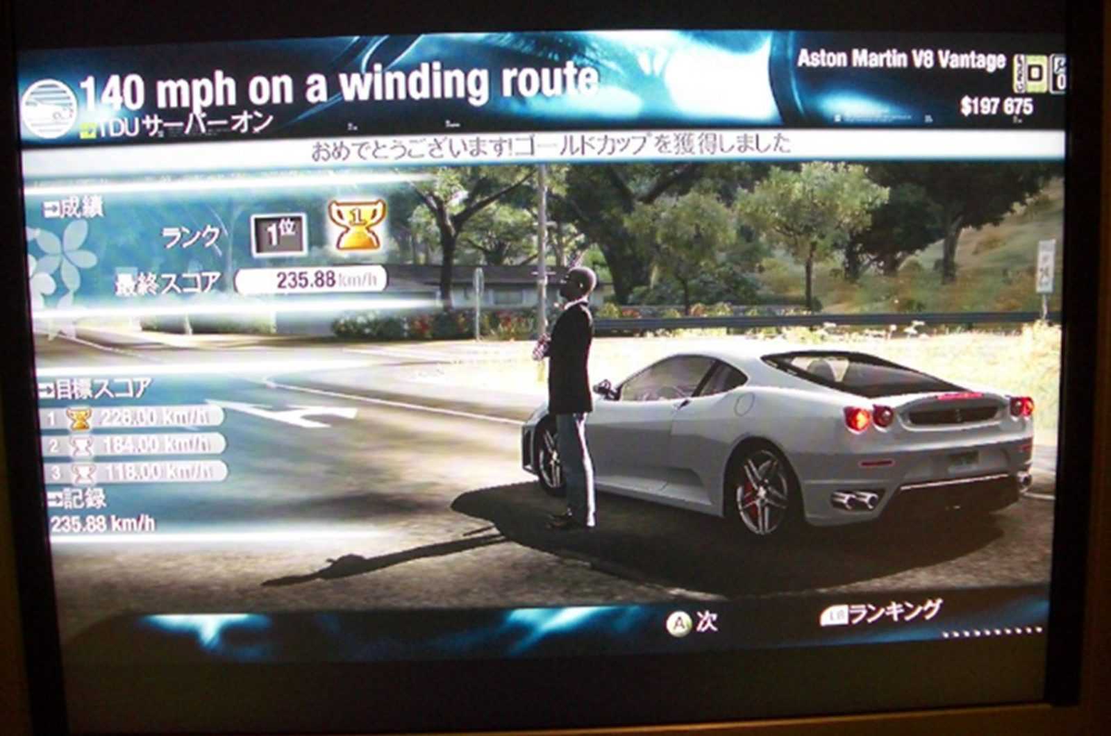 Test Drive Unlimited 1 Repack Free Download cover art