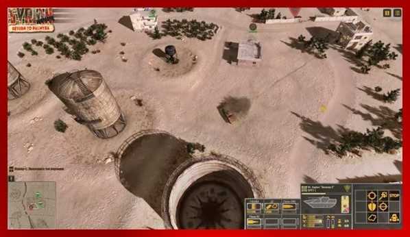 Syrian Warfare Return to Palmyra Free Download cover art