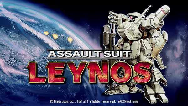 Assault Suit Leynos Free Download cover art