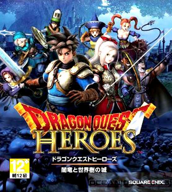 DRAGON QUEST HEROES Free Download cover art
