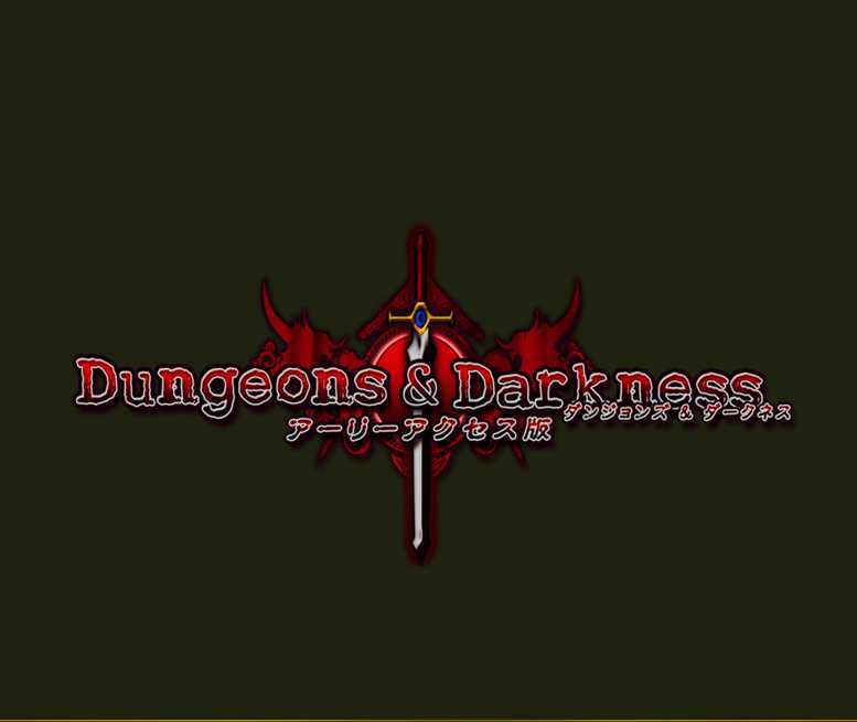 Dungeons and Darkness Free Download cover art