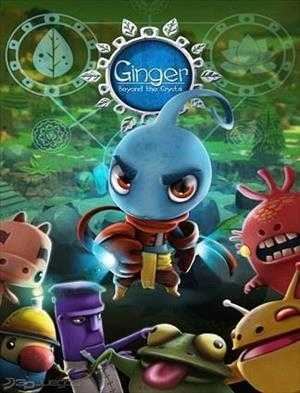 Ginger Beyond the Crystal Free Download cover art