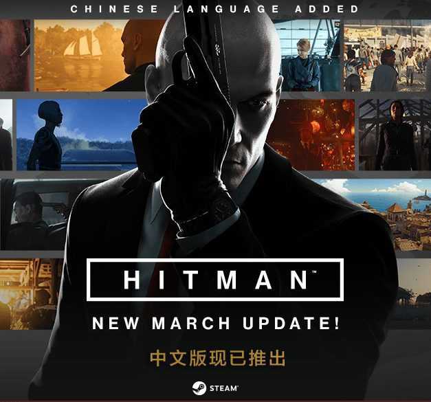 HITMAN With All DLC And Updates Free Download cover art
