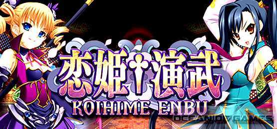 Koihime Enbu Free Download cover art