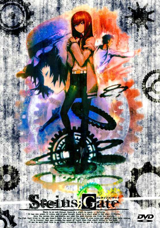 Steins Gate Free Download cover art