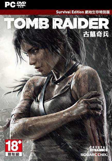 Tomb Raider Survival Edition 2013 Free Download cover art